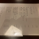 黒崎 田舎庵 日日屋 - 