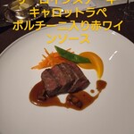 ラ・コリーナ - 