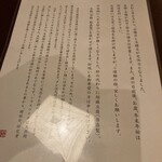 黒崎 田舎庵 日日屋 - 