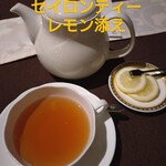 ラ・コリーナ - 