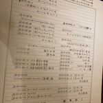 黒崎 田舎庵 日日屋 - 