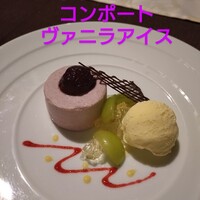 ラ・コリーナ - 