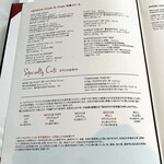 Ruth's Chris Steak House - メニュー