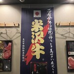 焼肉くろちゃん - 