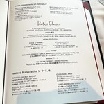 Ruth's Chris Steak House - メニュー