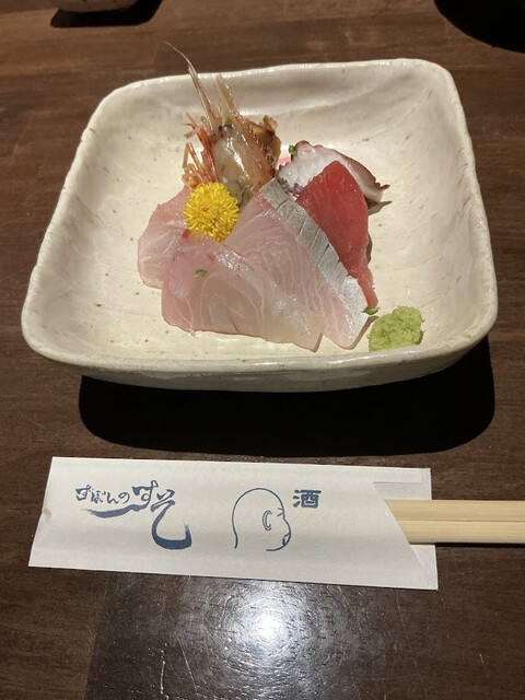 ずぼんのすそ - 十川（居酒屋）の写真