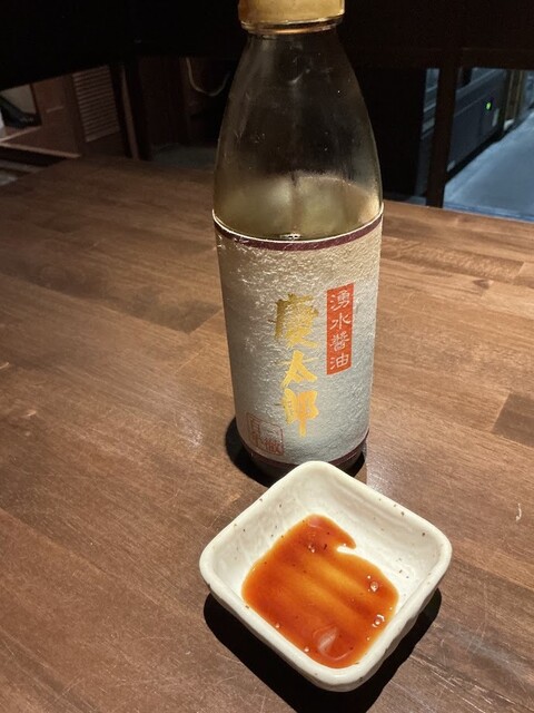 ずぼんのすそ - 十川（居酒屋）の写真