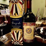 wine sakaba SCRIPP - 