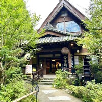 うかい鳥山 - 