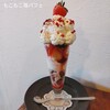 カフェ グリーンブラウン