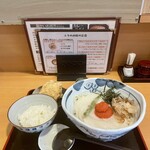 うどん上々 - 