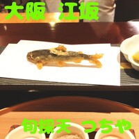 旬彩天 つちや - 