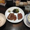 髙也 - 牛たんミックス定食