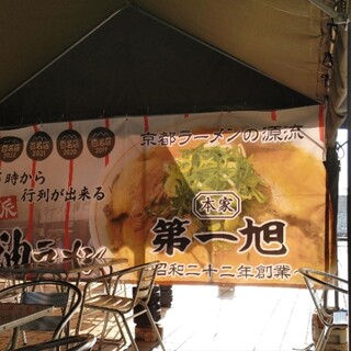 岡山高島屋 ビアガーデン_2