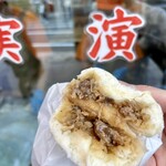 三宮一貫楼 本店 - 