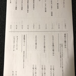 310アマノハシダテ - 