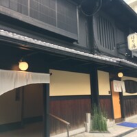はり清 - 