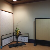 はり清 - 