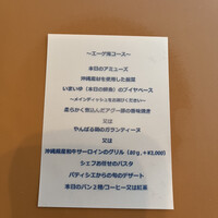 エーゲ海 - 