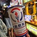 中飲自助飲料站 - 雨刷水