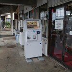 青島食堂 宮内駅前店 - 食券機