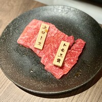 焼肉りんご - 