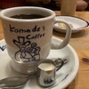 コメダ珈琲店 伊丹山田店