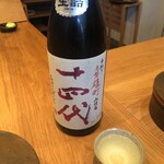 すし処 ひさ田 - 