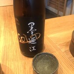 すし処 ひさ田 - 