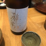 すし処 ひさ田 - 