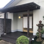 すし処 ひさ田 - 