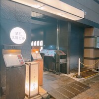 銀座 焼 新潟屋 - 