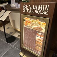 ベンジャミンステーキハウス KITTE大阪店 - 