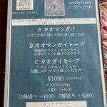 カフェモン - 今週の週替わりメニューは鶏の出汁でジャスミン米を炊いたタイの鶏ご飯♪