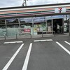 セブンイレブン 前橋総社町東店