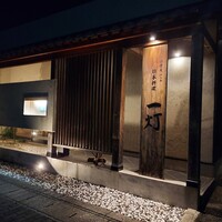 一灯 - 