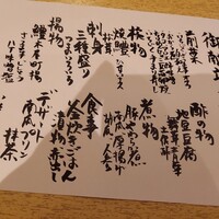 一灯 - 
