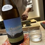 恵比寿 鮨 謙心 - 