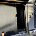 恵比寿 鮨 謙心 - 