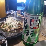 ももや精肉堂 - 芋焼酎「飫肥杉」のみきりボトル@2300円