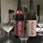 日本料理 TOBIUME - ペアリング②③