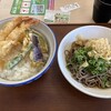 天丼・天ぷら本舗 さん天 巽北店