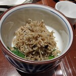 あじわいや げん - 