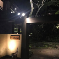 明治の森箕面 音羽山荘 - 