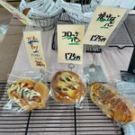 三村のパン - 焼きそばパンももらいました