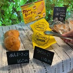 三村のパン - カレードーナツげっと