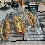 三村のパン - 