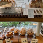 三村のパン - チョコチップメロンパンが可愛い