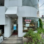 三村のパン - 入口が２つあります