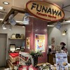 舟和 仲見世2号店